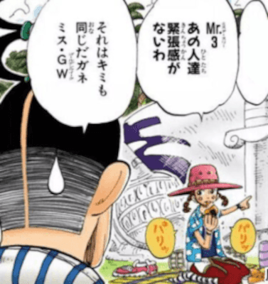 FGO ミスクレーンのバレンタイン礼装「鶴とショコラと温もりと」AppMedia