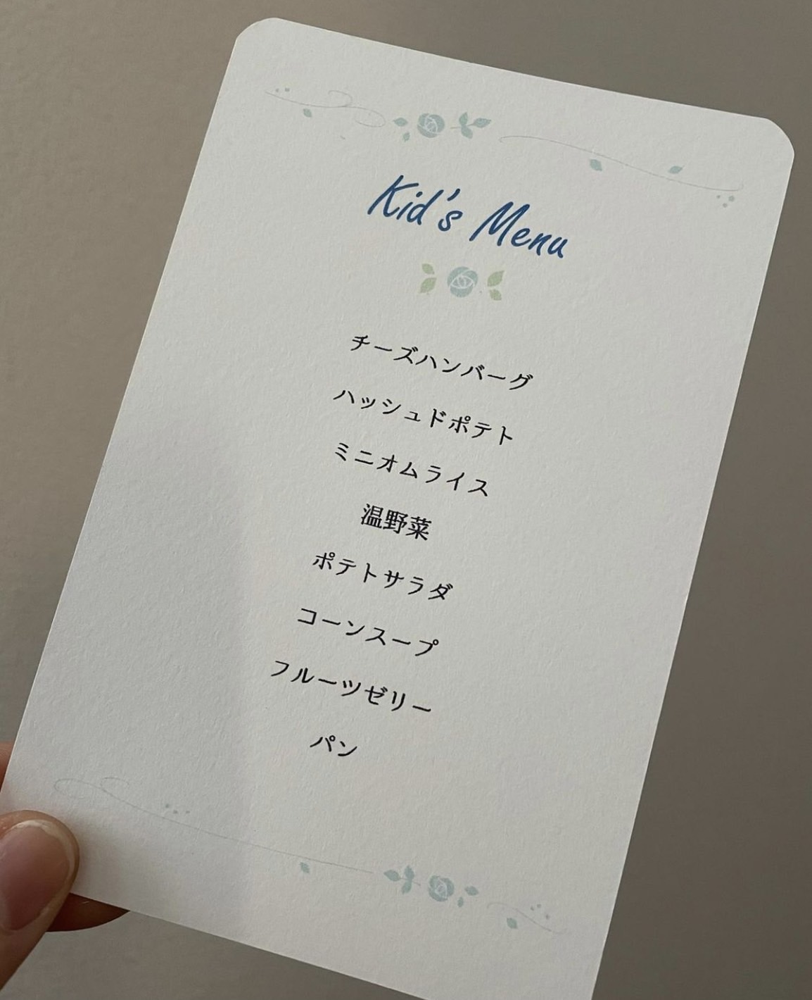 施設写真お子様向けのランチメニューは複数選べる！ハンバーグやうどん、お寿司などお子様に人 』カラオケパセラ六本木店の写真子供とお出かけ情報「いこーよ」