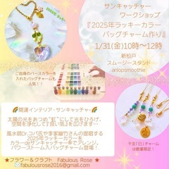 ヒノキのしめ縄飾りワークショップ