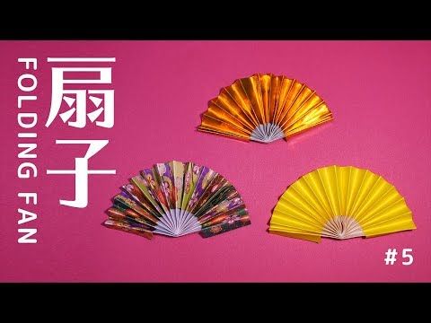 連扇～お正月飾り 簡単きれい！～ – 雀の工作おりがみ折り紙モンスタ