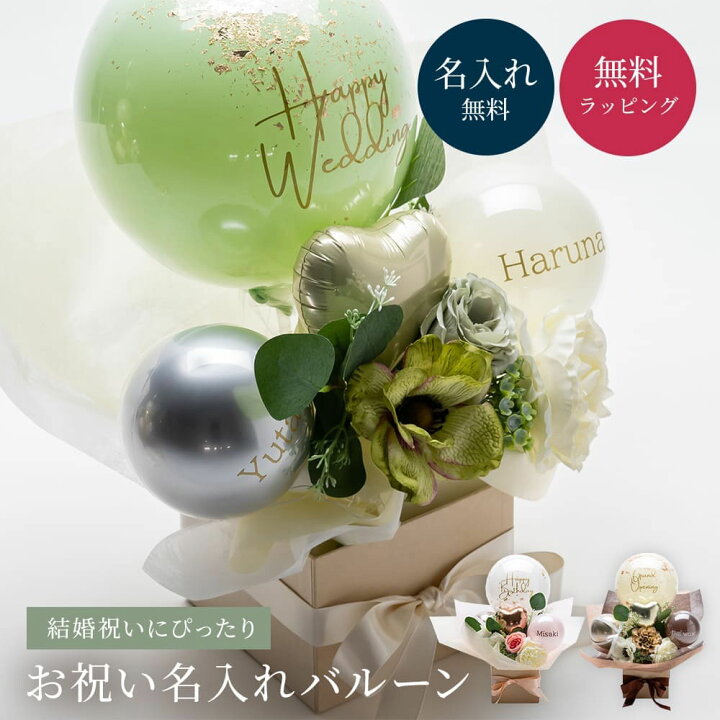 気の利いた結婚祝いのメッセージの例文集！友人・上司・親戚など相手別に紹介結婚のお祝いストーリーを贈ろう。高島屋のギフト高島屋オンラインストア