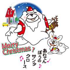 クリスマス おもしろ」の107万点のロイヤリティフリー画像、写真素材、絵Shutterstock