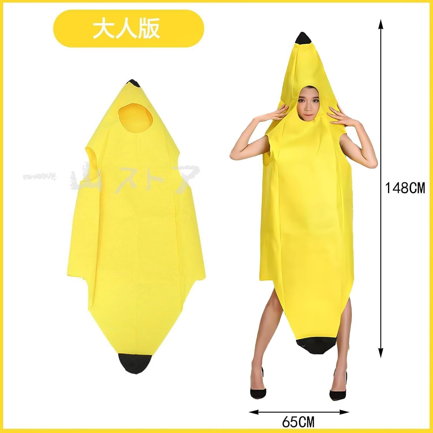 コスプレ 面白い ハロウィン ゴキブリ 仮装 顔出し着ぐるみ コスチューム 仮装 全身 タイプ ハロウィンパーティーイペント-プチプラファッション通販 MDK STORE