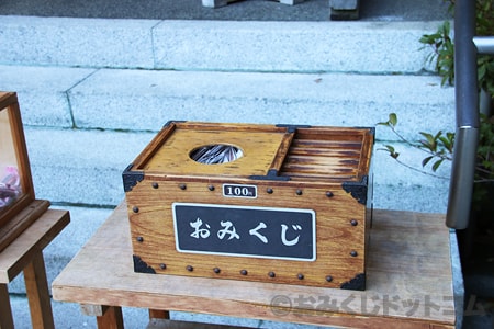 芝大神宮」 港区-神社-〒105-0012 の地図 アクセス 地点情報 - NAVITIME