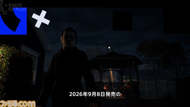 第五人格 Identity V ハンターがサバイバーに仮装するハロウィン衣装情報