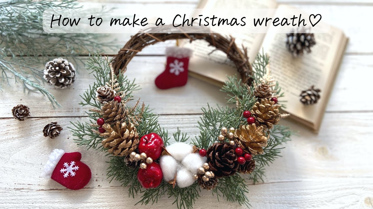 100均DIY クリスマスリース作り方 クリスマスリース100均 クリスマスリース クリスマスリース手作り How to make aChristmas wreath. 如何制作圣诞花环