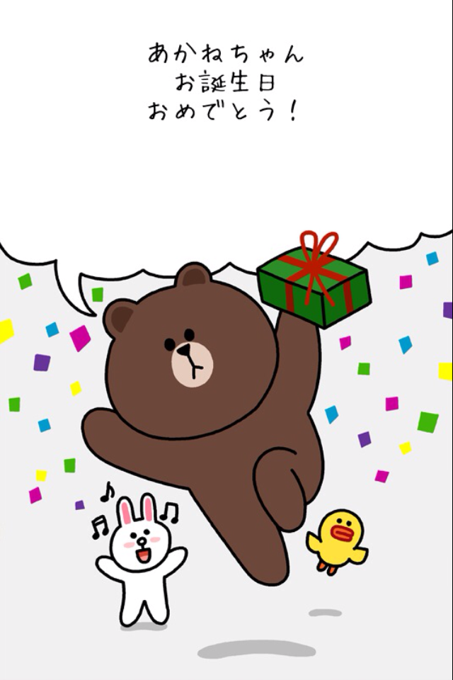 LINE無料スタンプの誕生日おめでとう一覧！動くスタンプについてもLINE EXPERT