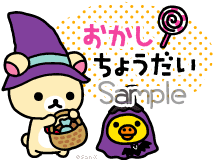 ハロウィンのスタンプカード A5サイズイラスト - No: 24434069無料イラスト・フリー素材なら「イラストAC」