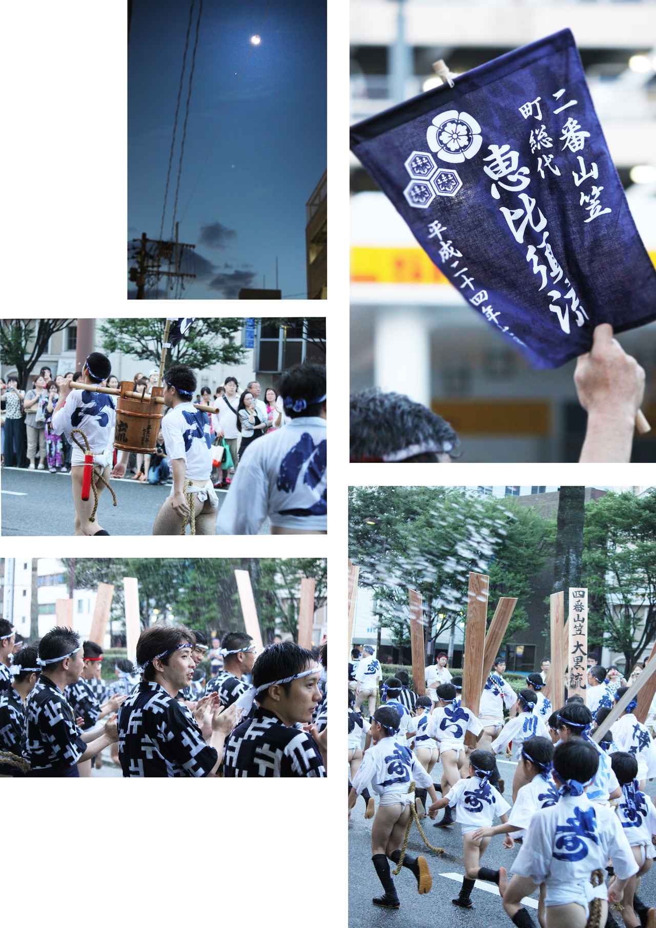 これぞ日本の祭り 博多祇園山笠！男の祭り！いいえ親子家族絆の祭りです！３ 追い山前日の博多の街は・ 』福岡県の旅行記・ブログ bytamayuraさん フォートラベル