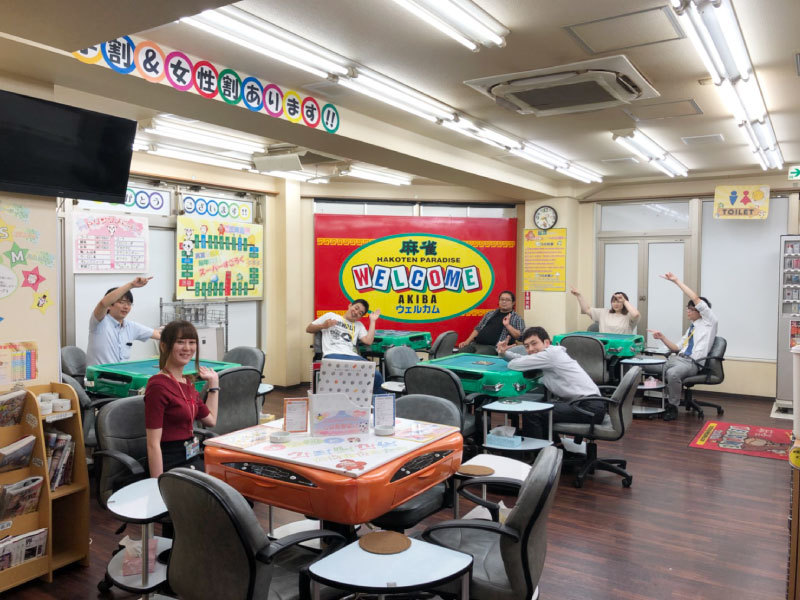 ウェルカム秋葉原店麻雀店検索サイト - キンマweb