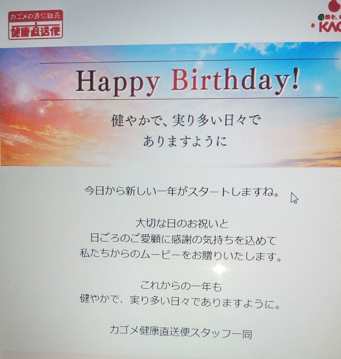 ポエム メッセージ バルーン ギフト 還暦祝い 長寿祝い 和風 誕生日 フラワー 還暦 古希 喜寿 傘寿 米寿 造花 : バルーン電報 花ギフト花模様 - 通販 - Yahoo!ショッピング