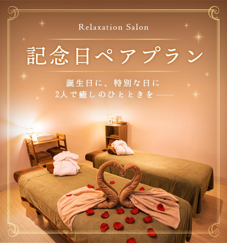 特別な日のリマインダー - Google Play のアプリ