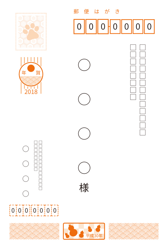 今さら聞けない年賀状のマナー 書き方と文例をご紹介年賀状・挨拶状Cardboxスタッフブログ
