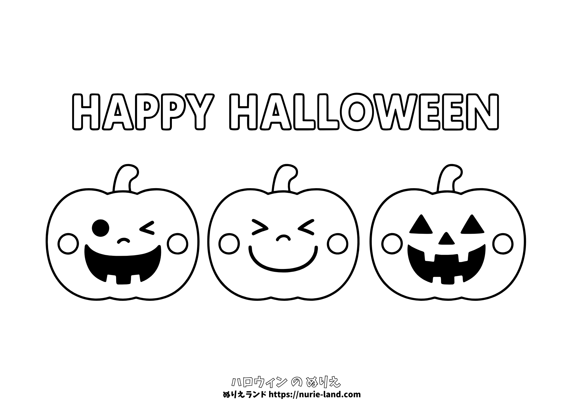 ハロウィンの塗り絵のページ 画像 - Freepikで無料ダウンロード