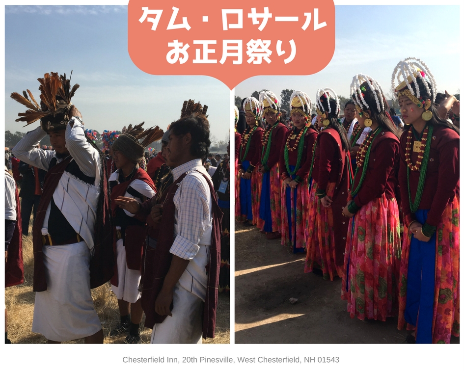 自然神を鎮める祭り