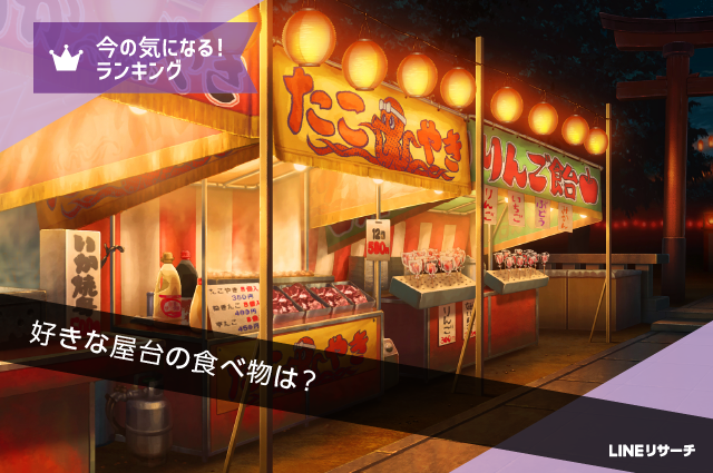 岸ゴムの縁日ノ屋台お祭り問屋 - おうち縁日 by キッシーズ34文字