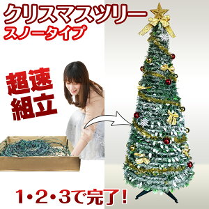 Branch Trees? クリスマスツリー 収納 バッグM特製 オリジナル 収納 ケース 600D厚手のPU布