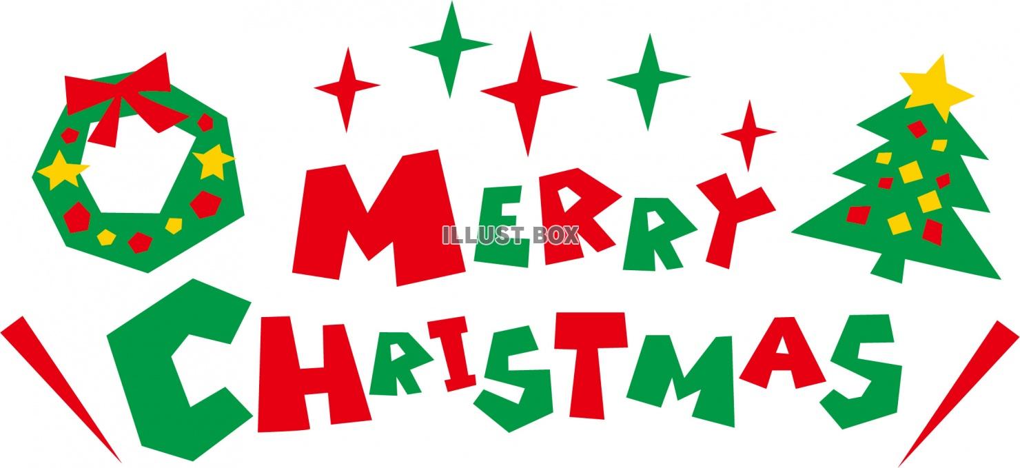 メリークリスマス英語の手書きの芸術的な言葉イラスト画像とPSDフリー素材透過の無料ダウンロード - Pngtree