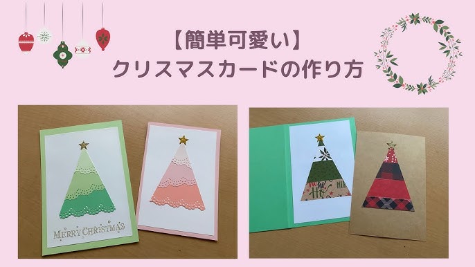 飛び出すカード手作りキット01 * select *≪クリスマスセット≫ - ハンドメイドカードR*piece れいんぼーぴーす