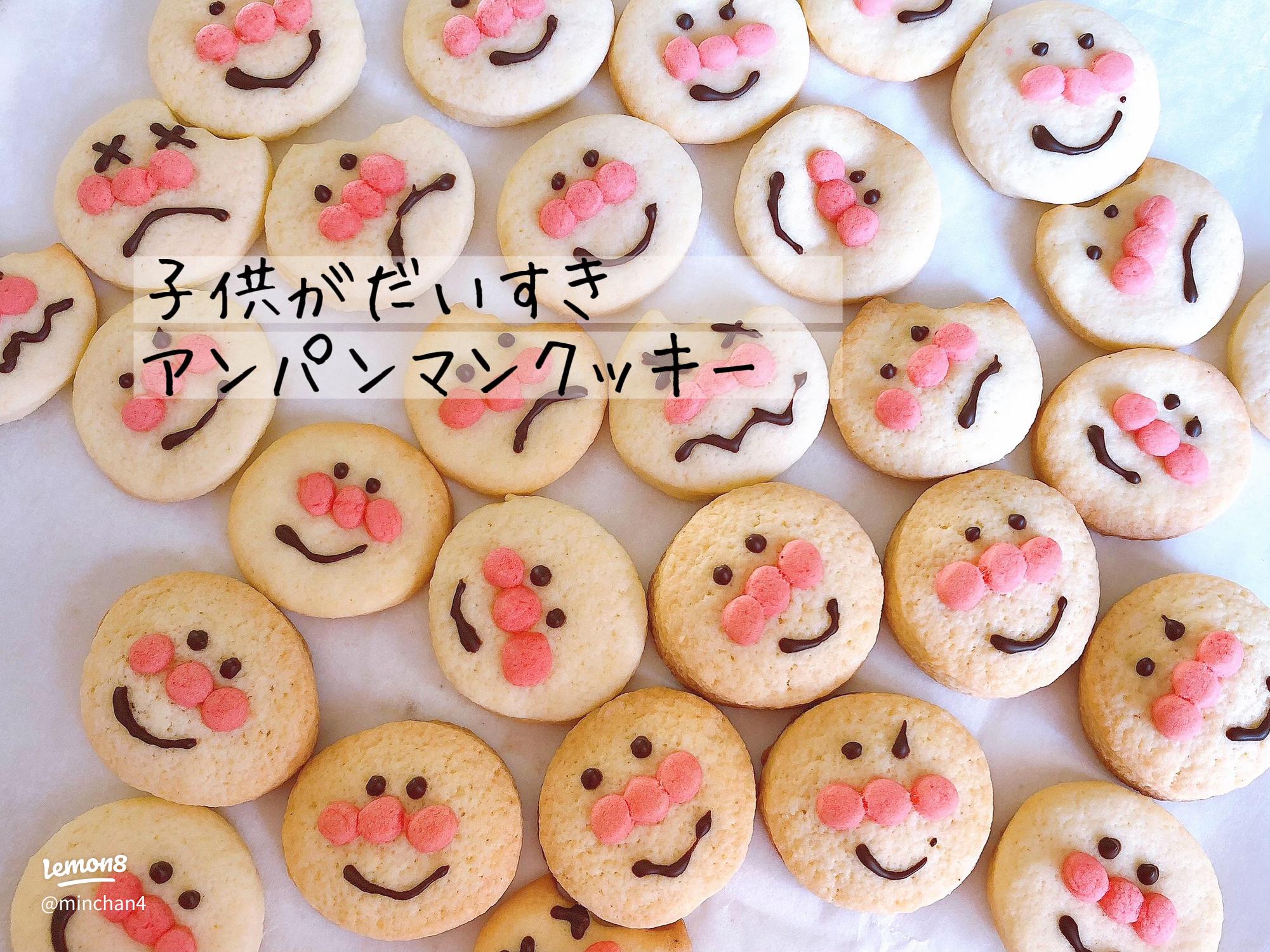 3歳の子供にぴったりの手作りあんぱんまんケーキ2025 年のリアルなLemon8ユーザー体験