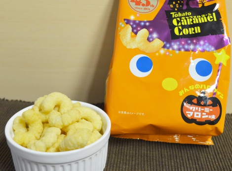 ２０１９ハロウィン特集 ６Ｐキャラメルコーン ハロウィン ：みんなのおかし市場
