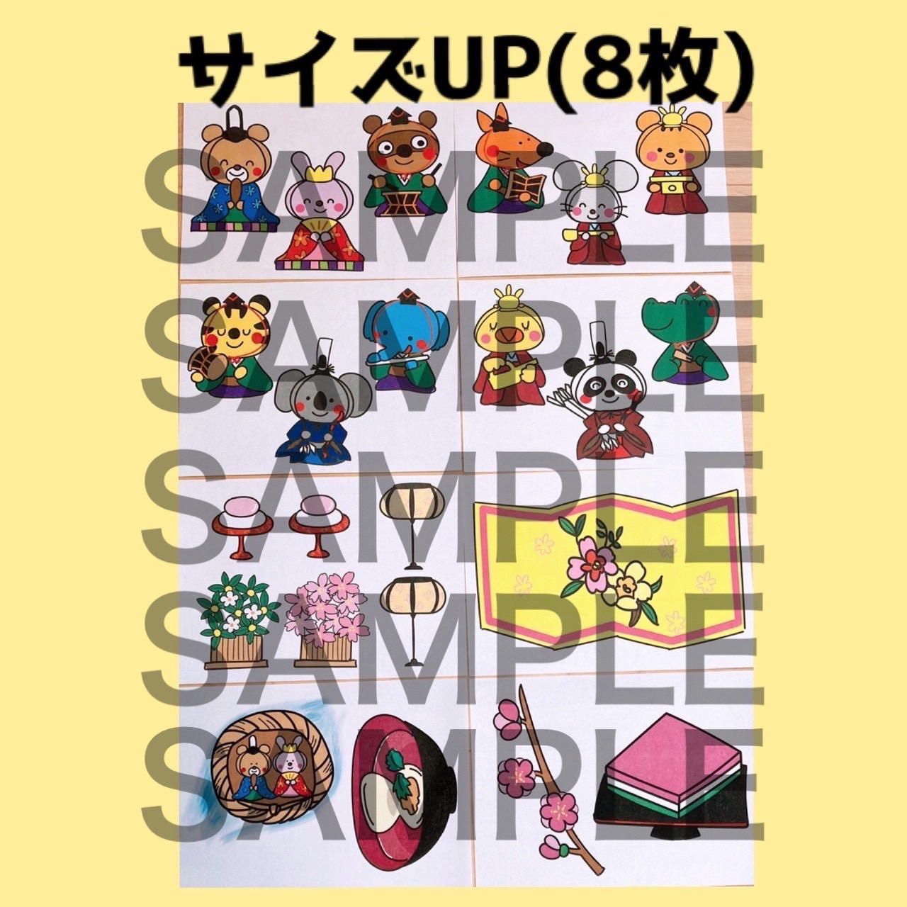 Amazon.co.jp: ひなまつり ペープサート 由来 保育教材 保育 出し物 : おもちゃ