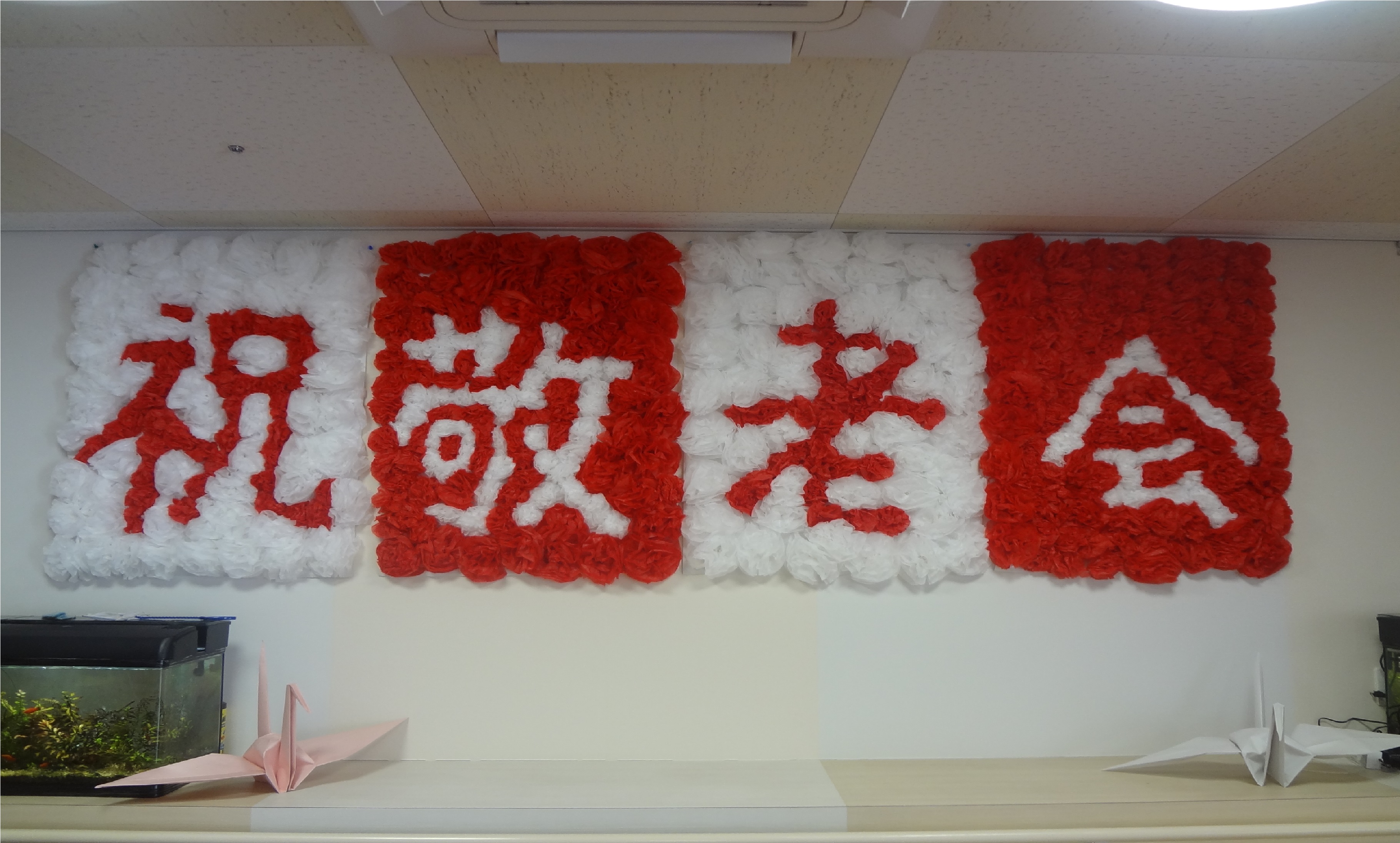 お祝い 敬老会イラスト無料イラスト・フリー素材なら「イラストAC」