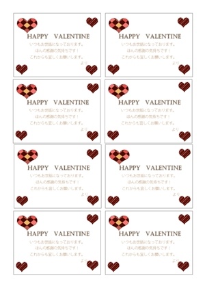 おしゃれバレンタインメッセージカードデザイン_バラ背景レースイラスト無料テンプレート81043素材Good