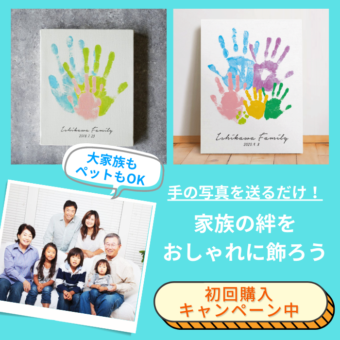 還暦祝い 男性 プレゼント 手形を取って作る最高級ゴルフグローブをお父さんにプレゼント 『オーダーメイドゴルフグローブ TSUNAGARI プレミアムお仕立て券』還暦祝い 古希祝い 退職祝い お誕生日 父の日 クリスマスなどのプレゼントに-絆を深める応援団