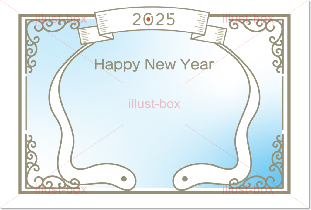 無料で使える！ 2025年の年賀状デザイン50選！ 巳年 み・へび ・令和7年