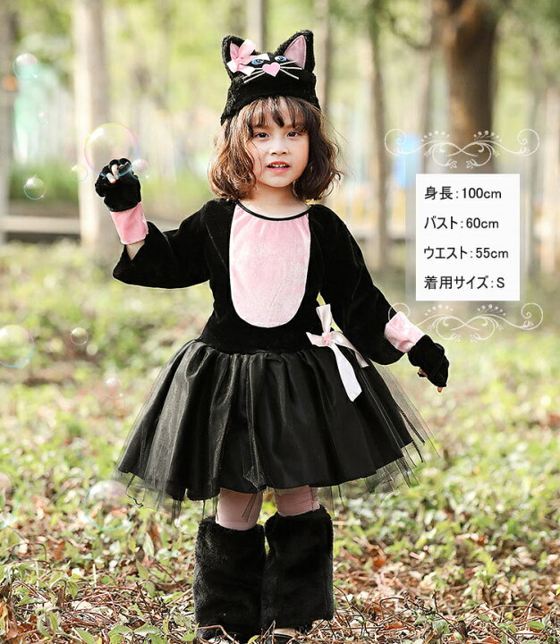 ハロウィン 黒猫の仮装３イラスト - No: 23050204無料イラスト・フリー素材なら「イラストAC」