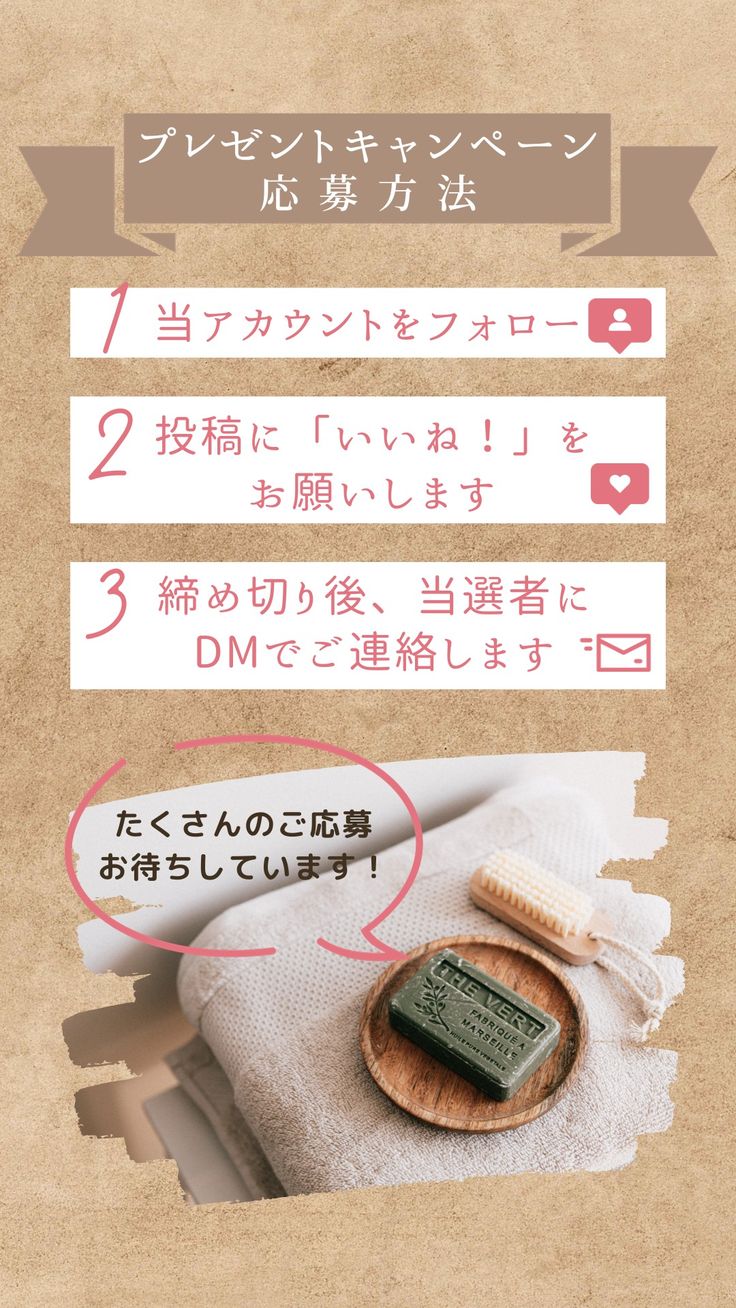 NOBLE CACAOプレゼントキャンペーン@Instagram