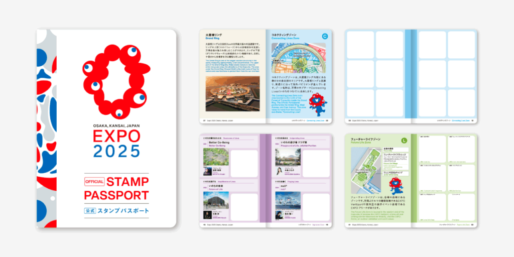 大阪関西万博 スタンプ帳 期間限定等多数 GOSYUINCHO スタンプ 関西万博 1000万人