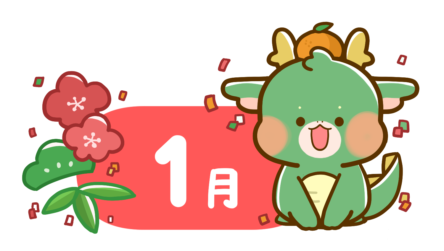 かわいい蛇の親子のイラスト へび 巳年 干支 十二支 正月 イラスト素材7597352- フォトライブラリ