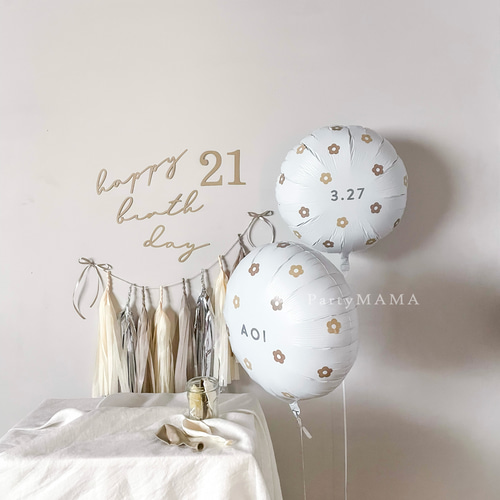 飾り付け 誕生日は男の子ママが嬉しいおしゃれなガーランドやバルーン！シンプルだけど映える飾り のおすすめプレゼント口コミ人気ランキング 予算5,000円以内 ocruyo オクルヨ