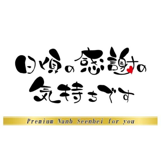 季節の挨拶、日頃の感謝を伝える旬の贈り物きみくらオンラインショップ