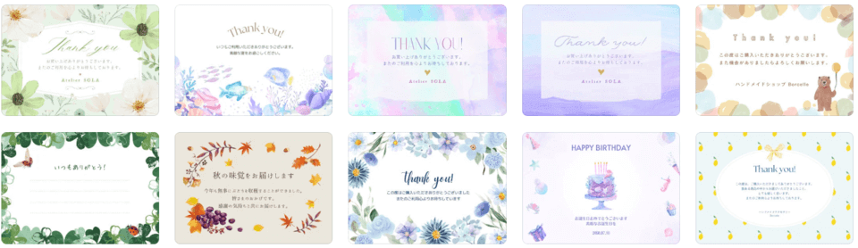 日本一可愛い！？無料のお誕生日カードダウンロード