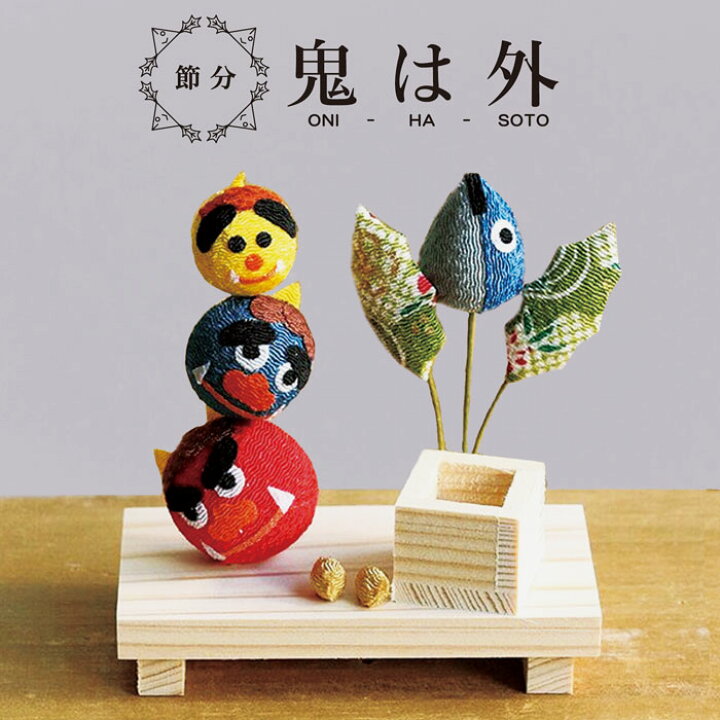 節分」は季節の節目 「豆まき」などの風習や食べ物について解説 季節・暮らしの話題 2025年02月01日- 日本気象協会 tenki.jp