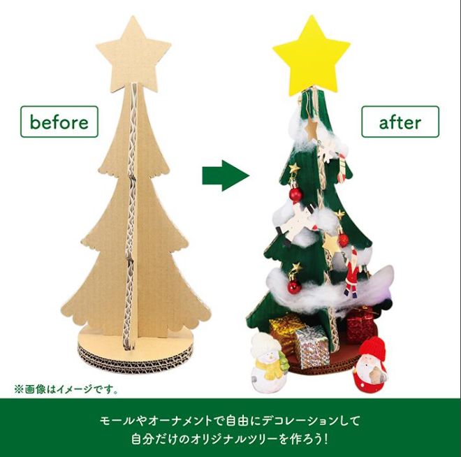 クリスマス ボール 24個 セット全11色クリスマスツリー デコレーションボール オーナメント ゴールド シルバー クリスマス飾りデの通販はau PAY マーケット - エブリデイセレクトau PAY マーケット－通販サイト