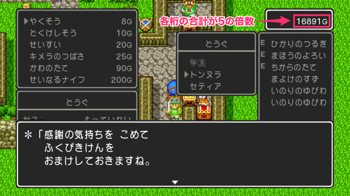 三角くじ 機械貼り 福引券 残念賞 600枚入ササガワオンラインショップ