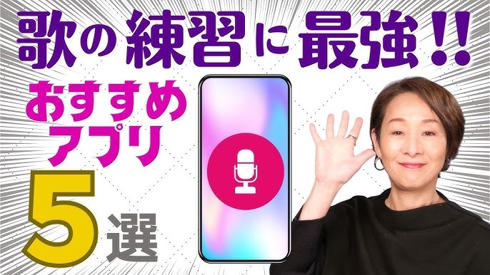 誰でも自作曲をJOYSOUNDとDAMのカラオケで歌えるようにするには？TuneCore Japan アーティストガイド