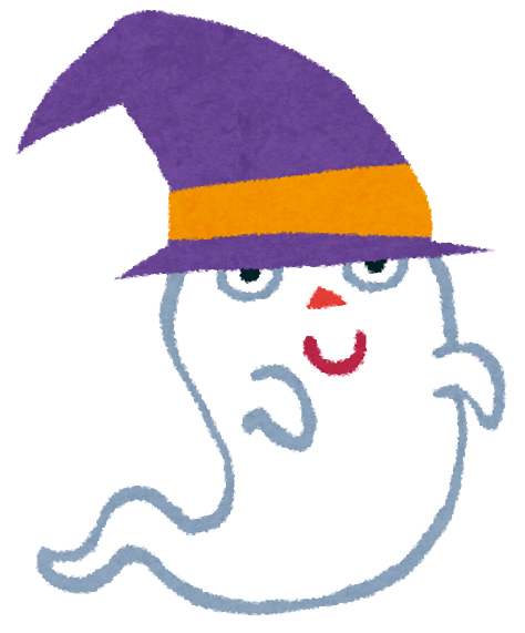 おどろかすハロウィンのおばけのイラスト - ONWAイラスト