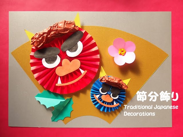 簡単 節分の赤鬼★青鬼の作り方 切って貼るだけ