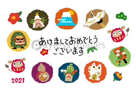 かわいい兎のだるま ワンポイント 卯年年賀状素材 正月 干支無料イラスト素材TemplateBox