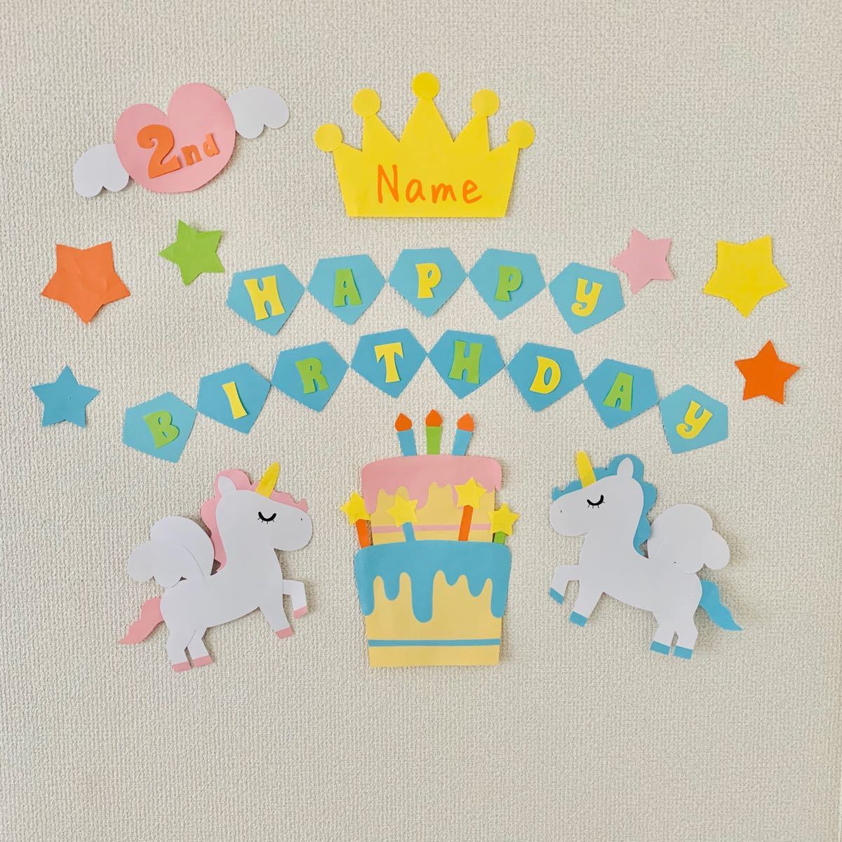 お誕生日のお祝いは画用紙で作った手作り壁面ハンドメイドの作り方・アイデア暮らしニスタ