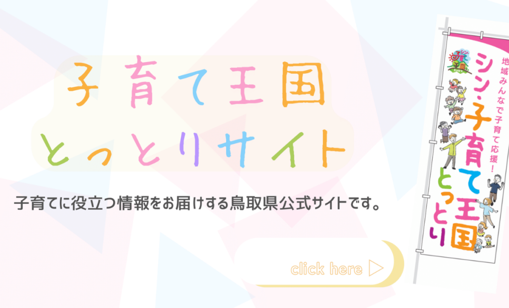 七夕イルミネーション2024湖山池ナチュラルガーデン2024-07-07鳥取県鳥取市- YouTube