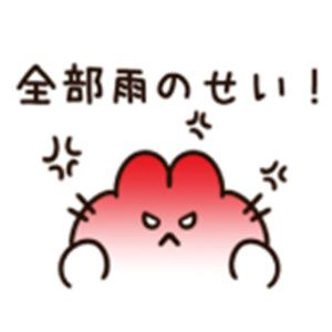 やっと明けましたね❤️Mona & Co . のブログ☆〜楽しくLINEスタンプを作る