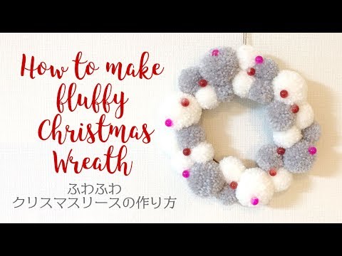 毛糸 ポンポン ツリー 作り方TikTok