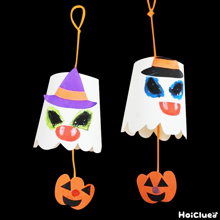 型紙付き ハロウィン製作特集！おしゃれかわいい作品を作ろうHOKET MAGAZINE子ども向け工作・ワークショップ情報株式会社HOKET