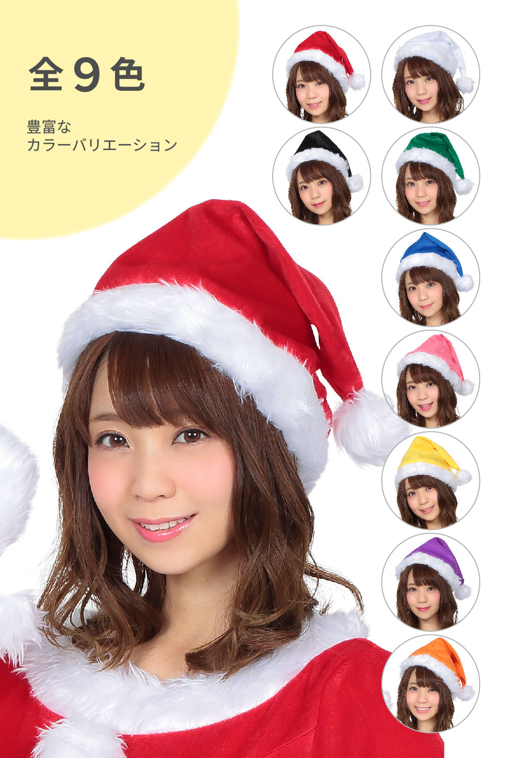 クリスマス・サンタ帽子のイラストフリー素材 イラストミント